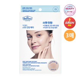 The Face Shop Dr. Belmeur Clarifying Spot Calming Patch 3 sheets / 더페이스샵 닥터벨머 클래리파잉 스팟진정패치 3매