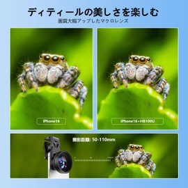 【2025 New Version】 APEXEL Smartphone Macro Lens HB100U Significantly Improves Image Quality Easier Focus Adjustment 5-11cm Focal Distance Simply Clip On Compatible with Cameras with Protruding Parts