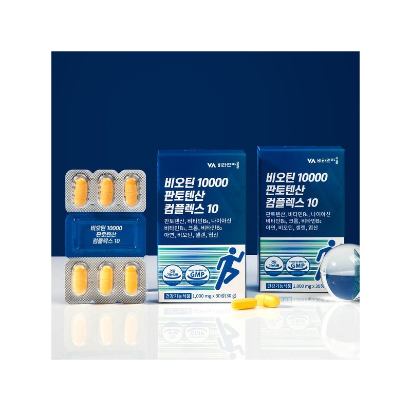 Vitamin Village 비오틴 10000 판토텐산 컴플렉스10 8박스 총240정 8개월분 Biotin