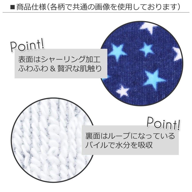 COLORFUL CANDY STYLE N8504920 Loop Towel, Girls Imabari, Kindergarten, Nursery