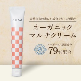 Orize Organic Hand Cream 1.4 oz (40 g)