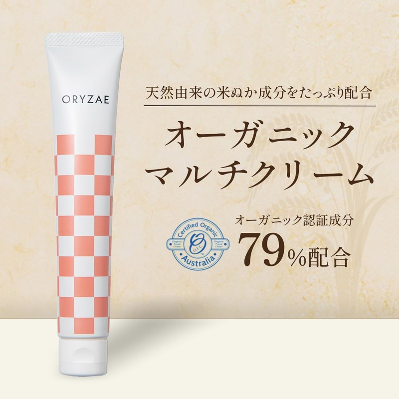 Orize Organic Hand Cream 1.4 oz (40 g)