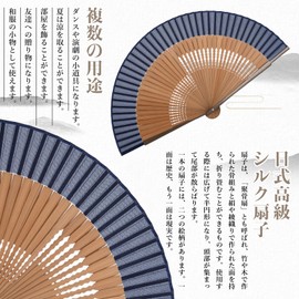 Dockii Men's Folding Fan, Durable, Made in Japan, Lightweight, Popular, Men's Bamboo, Luxury Silk Fan, Stylish, Women's, Gift Box Included, Bag, Large Fan, Summer Festival, Kabuki Accessory, Gift,