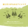 justcoco False Eyelashes, For Partial Eyelashes, Natural Partial False Eyelashes,