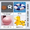 LINKSORA 空気入れ ボールポンプ 軽量 小型 収納便利（サッカーボール、バスケットボール、バレーボール、風船、水泳のリングに）10点セット