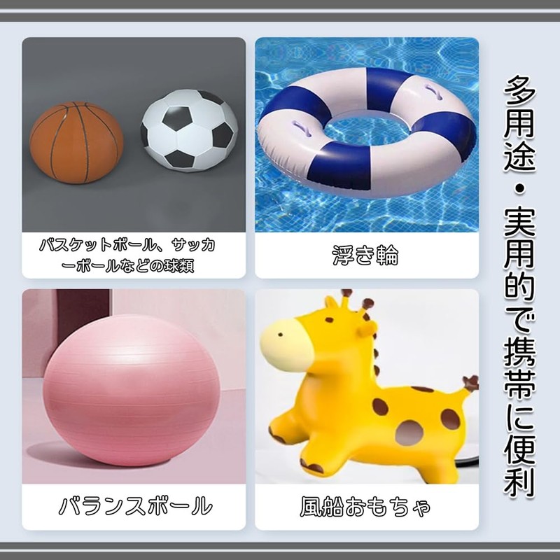 LINKSORA 空気入れ ボールポンプ 軽量 小型 収納便利（サッカーボール、バスケットボール、バレーボール、風船、水泳のリングに）10点セット