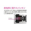 Sekisui Chemical SPT13 One-Touch Fitting for Crosslinked Polyethylene Pipes Cheese