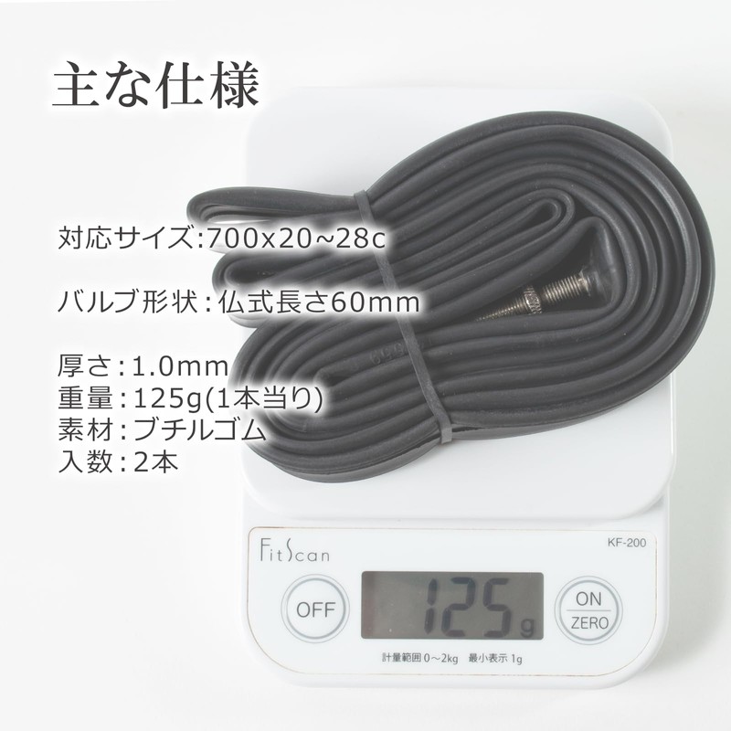 LIVSMA Tube 700 x20-28c FV Presta Type 2.4 inches (60