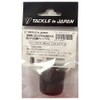 Tackle In Japan Ayu Butt Guard 0.9 inches (24 mm),