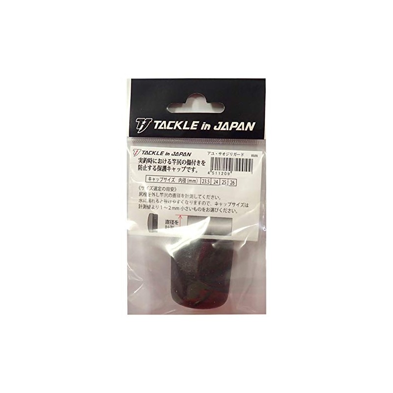 Tackle In Japan Ayu Butt Guard 0.9 inches (24 mm),