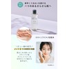 Oruna Organic Lotion, Milky Lotion, Essence, 7.9 inches (200/150/47 ml),
