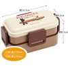 Skater PFLW4AG-A Antibacterial Fluffy Lunch Box, 2-Tier Lid, 20.1 fl