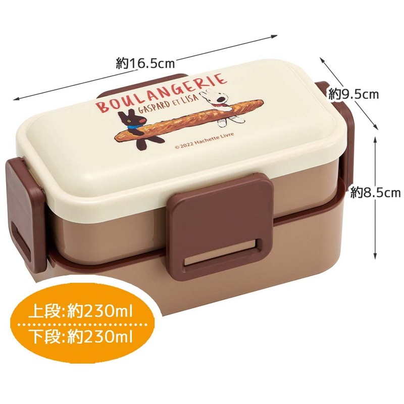 Skater PFLW4AG-A Antibacterial Fluffy Lunch Box, 2-Tier Lid, 20.1 fl