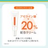 KIWAMI Azelaic Acid 20% Cream 0.71oz - CICA, Glycylglycine, Ceramides,