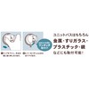 Kakudai Suction Shower Hook White 353-586