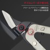 HOUSERAN Powerful Scissors, All-Purpose Scissors, Sheet Metal Scissors, Powerful Scissors,