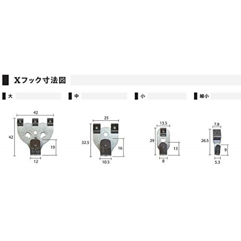 Fukuikinzokukogei Safety Stainless Steel X Hook, Small, Pack of 5,
