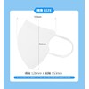 HAPPYDAY KF94 Mask, 3 Layers, Individual Packaging, High Functional, Non-woven