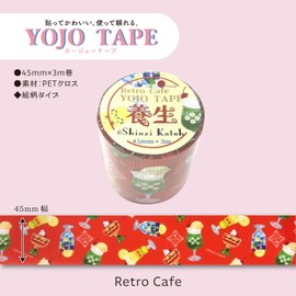 Sealdo Ks-yj-10005 Retro Cafe Curing Tape, Retro, Cafe, Coffee House, Removable, Hand Cut, Shinzi Katoh 1.8 inches (45 mm) Wide, 9.8 ft (3 m) Roll