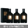 Bonin The Character Black Signature 3 types (2 toners + 1 emulsion) men's cosmetics basic set / 보닌 더 캐릭터 블랙 시그니처 3종(토너2개+에멀전1개) 남성화장품 기초세트