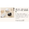 Sunstar Bungu Kadomaru PRO-NEO Black S4765079 Set of 3