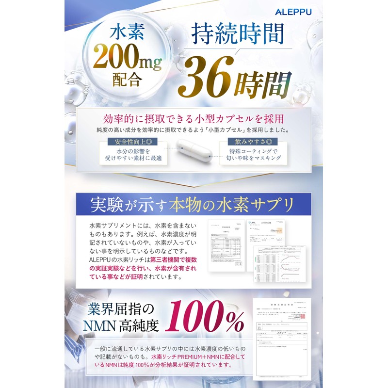 Alep Hydrogen Rich PREMIUM + NMN Hydrogen Supplement, 36 Hours