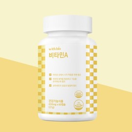 WithBio Vitamin A 450mg x 60 Capsules