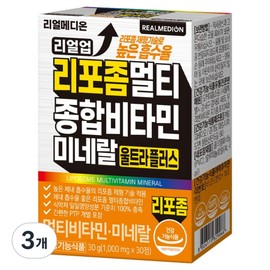 RealMedion RealUp Liposome Multi Multivitamin Mineral Ultra Plus 30g, 3 units, 30 tablets / 리얼메디온 리얼업 리포좀 멀티 종합비타민 미네랄 울트라플러스 30g, 3개, 30정