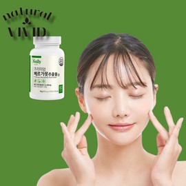 뉴일리 Bergamot Bergamot Moreau Orange Polyphenol Dietary Fiber Extract Premium Bergamot 1 box 60 tablets / 베르가뭇 베르가못 모로 오렌지 폴리페놀 식이섬유 추출물 프리미엄 베르가못 1박스 60정