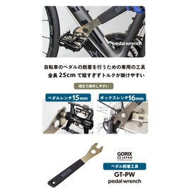 GORIX Pedal Wrench, Bicycle, 0.6 inch (15 mm), Bicycle Tool, Durable, Easy to Use, Maintenance, Pedal Replacement, Pedal Removal, Road Bike, Cross Bike, Electric Bicycle, mtb