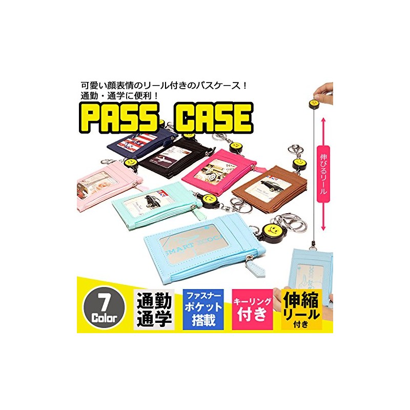Nico-chan PR-NICOPASS Card Holder Case, IC Card Case, Concession Pass