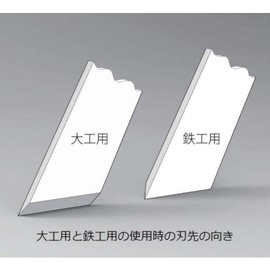 Takumi Super Sumisashi (2 Pieces)