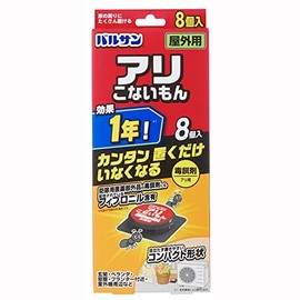 Balsan Ants Konimon Outdoor Use Poison Baits, 8 Pieces (1 Year Effect), Easy to Put It On, No More