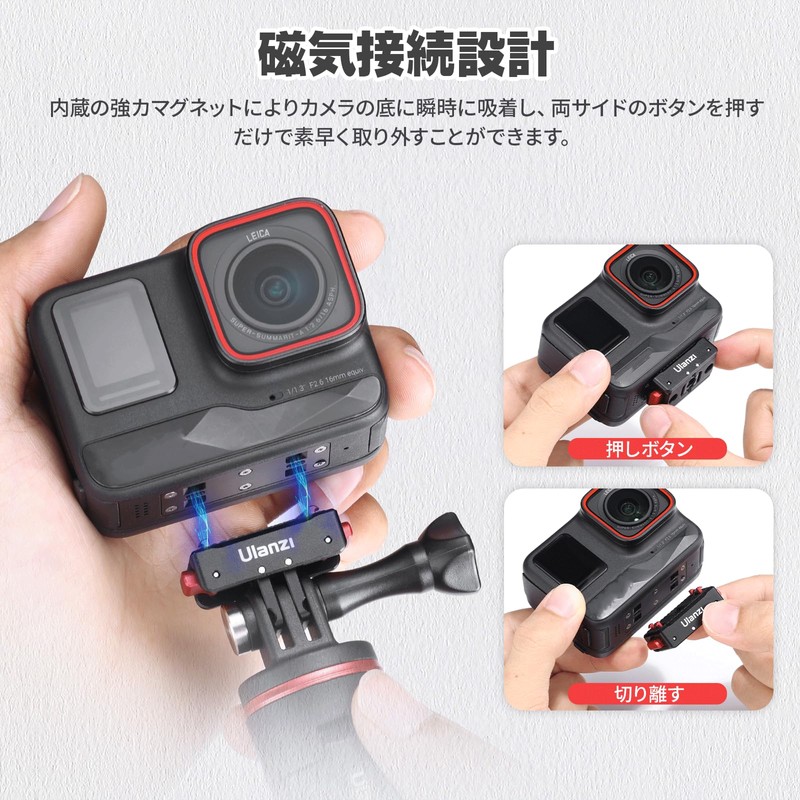 Ulanzi Magnetic Adapter Mount for Insta360 x5/x4/x3/ACE/ACE PRO - Quick