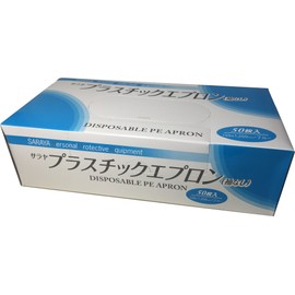 Saraya 51063 Plastic Aprons Sleeveless 50 Count Blue