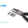 Wave Hobby Tool Series HT-393 HG Long Blade Nipper [Flat