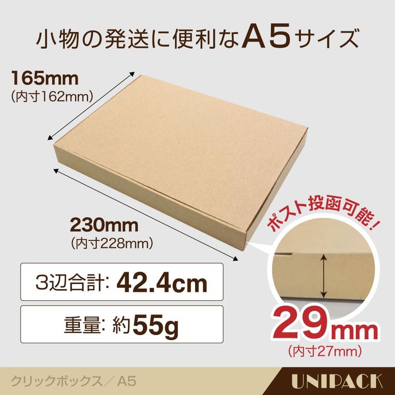 BEAUTY ORIGIN 【10 sheets (75 yen/sheet】UNIPRO Nekoposu (Flea Market/Auction Site)
