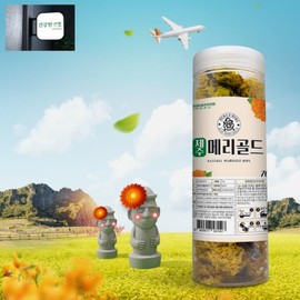 Jeju Marigold Flower Tea Marigold 70g