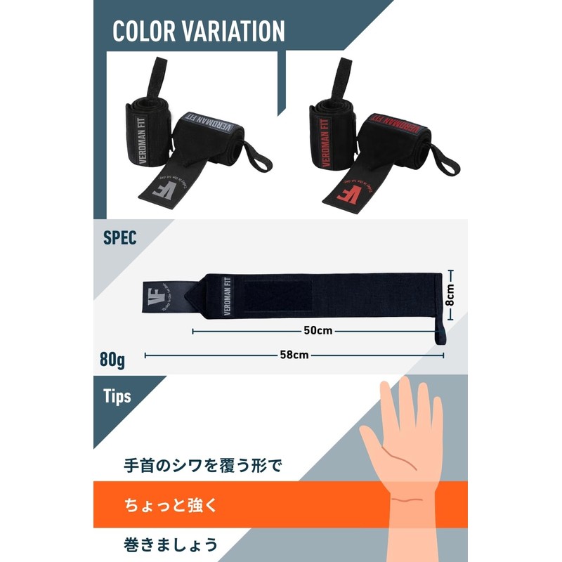 Veroman ppi-gear012 Wrist Wrap, Superhard, Hard Model, Training, Wrist Support,