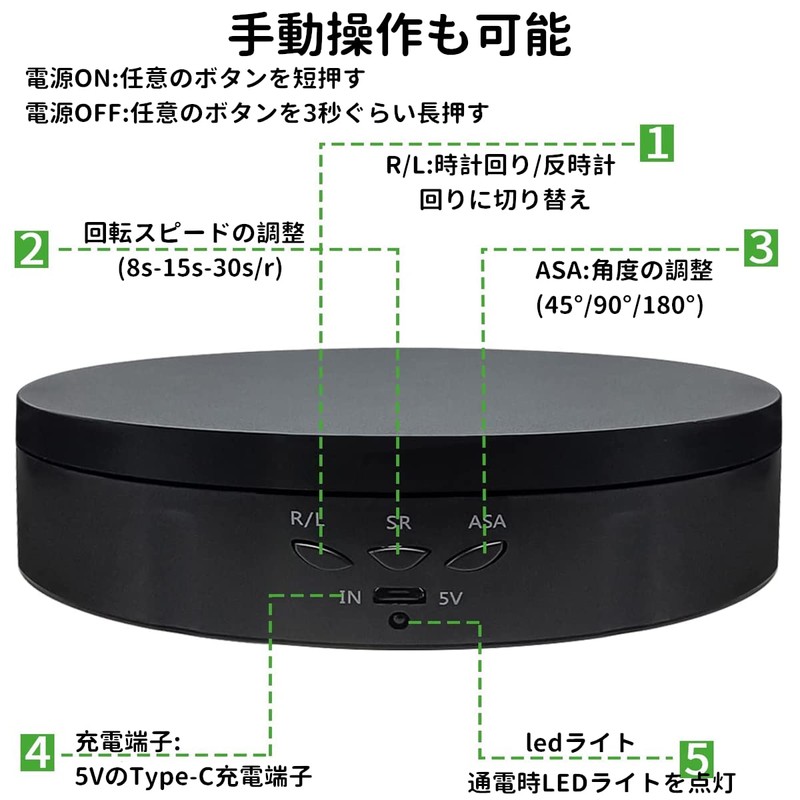 Electric Rotating Stand with Remote Control, Turntable, Remote Control, Electric