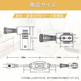 DADJ Kotatsu Cord, Kotatsu Power Cord Replacement Cord with Intermediate Switch, L Plug, Hanging Hook, 9.8 ft (3 m), Ash, Kotatsu Cord, Power Saving, for 2-Pin, Kotatsu Heating Outlet Switch, 125V, 7A