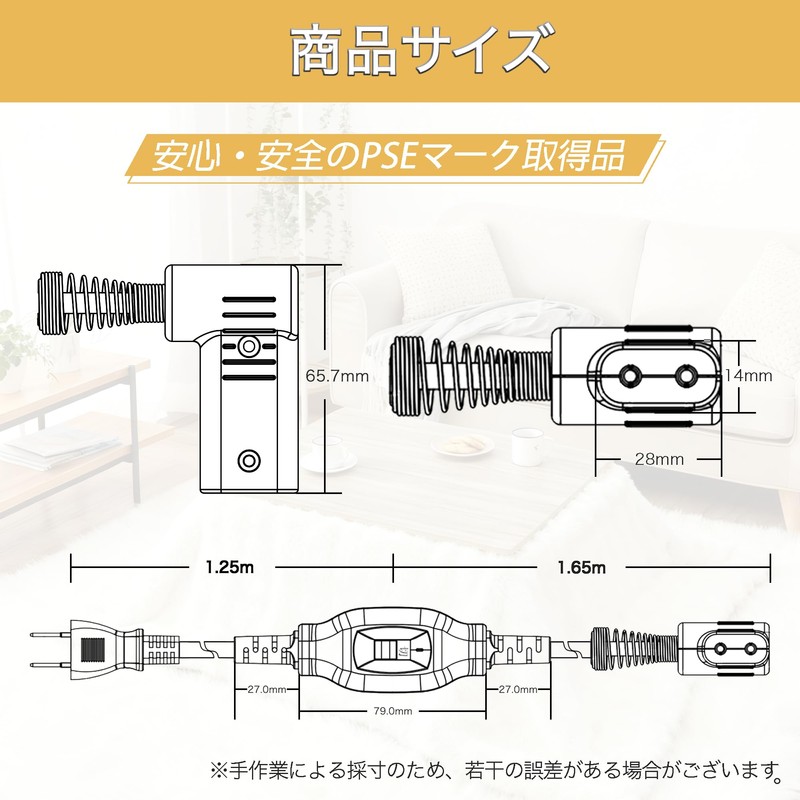 DADJ Kotatsu Cord, Kotatsu Power Cord Replacement Cord with Intermediate