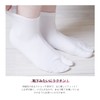 Amemari Tabi Socks, Stretchable, White, Non-slip, Adults, Unisex, Unisex, Unisex,