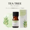 Tree of Life Essential Oil Tea Tree 5ml