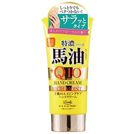 Rossi Moist Aid Domestic Horse Oil & Q10 Rich Hand Cream 2.8 oz (80 g)