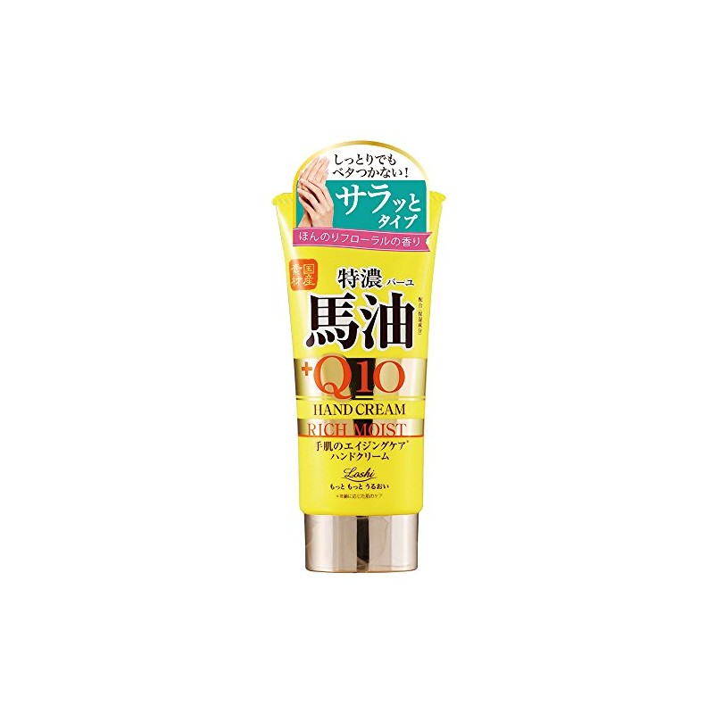 Rossi Moist Aid Domestic Horse Oil & Q10 Rich Hand