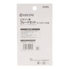 Kyocera 4891100 Old Ryobi Blade Set M-1109 For Woodworking, Circular