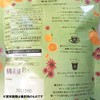 Tree of Life Delicious Herbal Tea Echinacea Bear (Pack of