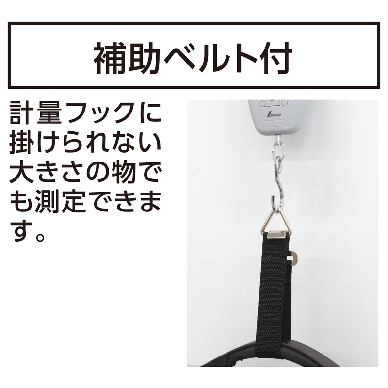 Shinwa Sokutei 70118 Digital Guides, For Other Than Trading Certifications,