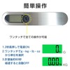 Alice in the Land of Miscellaneous Goods, Digital Hanging Scale,